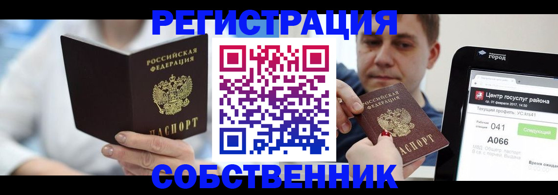 прописка поиск в Кстово